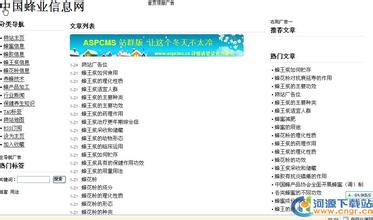 �齫���ױ��Ƽ�����Ƶ������ҽ�Ʒ�Χ����������ʡ�� ���˳���ʷ��̨...